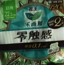 樂而雅花王零觸感超瞬吸衛(wèi)生巾干爽透氣日夜用組合姨媽巾 零觸感特薄225mm40片 曬單實(shí)拍圖