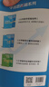 學(xué)而思秘籍 小學(xué)數學(xué)思維培養教程+練習1級 升級版 20年教研精華沉淀 1-6年級共1428個(gè)獨家精講視頻 計算圖形行程應用組合解題思路巧引導 舉一反三奧數思維訓練 曬單實(shí)拍圖