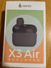 漫步者（EDIFIER）X3 Air真無線藍(lán)牙耳機(jī) 無線運(yùn)動游戲耳機(jī) 藍(lán)牙5.3 適用蘋果華為小米OPPO手機(jī) 雅灰 七夕情人節(jié)禮物 曬單實(shí)拍圖