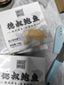 德叔鮑魚(yú)即食熬制大鮑魚(yú)罐頭4只裝160g京東自營(yíng)店鮑魚(yú)汁撈飯即食早餐速食 曬單實(shí)拍圖