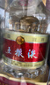 五糧液 普五八代 龍年抬頭紀(jì)念 濃香型白酒 52度 500ml 單瓶 曬單實(shí)拍圖