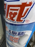 超威除菌潔廁靈900g*2瓶 去污除味 馬桶潔廁液 廁所清潔劑 潔廁清洗劑 曬單實拍圖