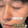 同仁堂去黑頭撕拉面膜黑頭鼻貼男女通用收縮毛孔粗大深層清潔面膜100g 曬單實(shí)拍圖