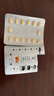 [希愛(ài)力]他達(dá)拉非片 5mg*28片 1盒裝 曬單實(shí)拍圖