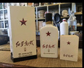 紅星二鍋頭 紅星高照宗師1949 清香型白酒 52度 500ml*2瓶 雙瓶裝 曬單實(shí)拍圖