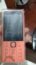 諾基亞（NOKIA）220 4G 移動聯(lián)通電信全網(wǎng)通 2.8英寸雙卡雙待 直板按鍵手機(jī) 老人老年手機(jī) 學(xué)生手機(jī) 橘色 曬單實拍圖