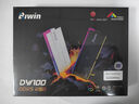 佰維（BIWIN）32G(16G×2)套裝 DDR5 8200頻率臺式機內存條 DW100時(shí)空行者 RGB燈條(C36)白色AI PC主板Z890&X870 曬單實(shí)拍圖