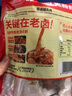 雨潤醬鹵豬頭肉 250g 熟食臘味 扒豬臉 鹵肉預(yù)制菜 鴻運(yùn)當(dāng)頭 下酒菜 曬單實(shí)拍圖