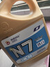 高德潤達機油全合成機油 汽車(chē)保養汽機油潤滑油 N7系列 SN級 5w-40  4L  曬單實(shí)拍圖
