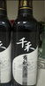 千禾 有機(jī)醬油 500mL【有機(jī) 特級(jí)品質(zhì)】零添加生抽家用佐餐提鮮 曬單實(shí)拍圖