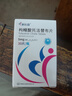 [科樂嘉] 枸櫞酸托法替布片5mg*30片/盒 曬單實拍圖