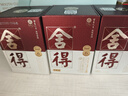 舍得 藝術(shù)舍得 致敬大師 濃香型 52度100ml 單瓶裝（顏色隨機無禮袋） 曬單實拍圖