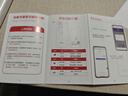 迅優(yōu)隨身wifi三網(wǎng)通充電寶款無(wú)線(xiàn)wifi6便攜式4G路由器網(wǎng)卡移動(dòng)聯(lián)通電信無(wú)限制全國通用流量2025款5GXY 【尊享版12信號通道】WIFI6三網(wǎng)10000毫安 不限速不虛標月享1500G流量 曬單實(shí)拍圖