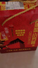 永豐牌北京二鍋頭金獎小方瓶清香型白酒出口小方瓶藍標42度500ml*6瓶 曬單實(shí)拍圖