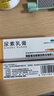 馬應龍尿素乳膏10%10g/盒 尿素軟膏尿素霜醫用尿素乳膏手腳干裂干燥手足皸裂腳后跟干裂膏角化型腳氣 曬單實(shí)拍圖