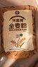 河套 全麥粉8斤中華老字號(hào)小麥粉含麥麩皮 烘焙原料家用面粉 曬單實(shí)拍圖