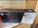 惠普（HP）W1333A/x粉盒 333a/x硒鼓 1333s適用m437n/nda 439n/nda W1333A粉盒（約7400頁(yè)） 曬單實(shí)拍圖