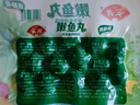 安井 嫩魚(yú)丸 200g 1包 魚(yú)糜含量40% 鎖鮮裝火鍋麻辣燙關(guān)東煮丸料 曬單實(shí)拍圖