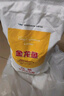 金龍魚(yú) 面粉 高筋粉 高筋麥芯小麥粉 10斤 家用包子餃子饅頭餅手搟面 曬單實(shí)拍圖