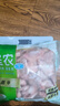 圣農 琵琶腿 9斤 冷凍 炸雞腿烤雞腿鹵雞腿 源頭直發(fā) 曬單實(shí)拍圖