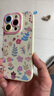 XP適用iphone16pro手機(jī)殼鏡頭全包蘋果16pro硅膠可愛卡通女高級(jí)感防摔帶掛繩保護(hù)套-古董白堅(jiān)果鮮花 曬單實(shí)拍圖