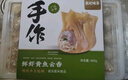 袁記味享鮮蝦黃魚云吞蝦仁餛飩480g24只 早餐夜宵 生鮮 速食 袁記云餃 曬單實(shí)拍圖