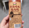 喜旺青島風(fēng)味老火腿400g 腱子肉火腿熟食 豬肉腸開袋即食老式火腿 曬單實(shí)拍圖