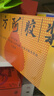 東阿阿膠復(fù)方阿膠漿20ml*48支補(bǔ)氣養(yǎng)血提高睡眠阿膠口服液頭暈?zāi)垦Ｊ呤秤徽褙氀t參熟地黃黨參無(wú)黃芪 曬單實(shí)拍圖
