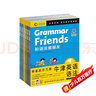 附贈90節名師課程 Oxford Grammar Friends和語(yǔ)法做朋友全6冊 牛津英語(yǔ)語(yǔ)法兒童零基礎學(xué)語(yǔ)法小學(xué)初中通用知識大全牛津大學(xué)出版社正版 一升二銜接 小升初銜接 曬單實(shí)拍圖