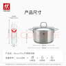 雙立人（ZWILLING）湯鍋不銹鋼燃氣灶電磁爐通用蒸鍋雙耳燉煮鍋Nova Plus 24cm煲湯鍋 曬單實拍圖