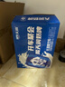 天潤奶啤乳酸菌風(fēng)味牛奶飲品 300ml*12罐 中秋禮盒裝 曬單實(shí)拍圖