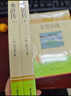 艾青詩選和水滸傳原著完整版 九年級上冊課外書必讀正版書9上名著初三課外閱讀書籍初中版書目人民出教育版社配套人教版詩集青少年版簡愛唐詩三百首 【2冊】艾青詩選+水滸傳(京東圖書聯(lián)合定制款) 曬單實拍圖