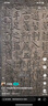 【全網(wǎng)低價(jià)】一得閣 墨汁手作珍藏墨書畫國畫文房四寶墨汁創(chuàng)作墨汁500g 曬單實(shí)拍圖