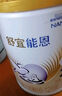雀巢（Nestle）舒宜能恩2段 900g （6-12月）A2 HMO奶粉 原雀巢能恩升級舒宜能恩 曬單實拍圖
