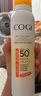 高姿【丁禹兮同款】透明防曬噴霧120mlSPF50+PA++++防水防汗戶(hù)外便攜 曬單實(shí)拍圖