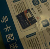 中國(guó)廣電 CHINA BROADNET 5G流量卡超低月租全國(guó)通用無(wú)合約大王卡手機(jī)卡純上網(wǎng)卡5G本地卡不限速電話卡 本地卡-19元192G全國(guó)通用  流量結(jié)轉(zhuǎn) 無(wú)合約 曬單實(shí)拍圖