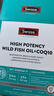 Swisse斯維詩96%高純度深海魚油輔酶Q10軟膠囊Omega-3黑繃帶魚油60粒/盒 曬單實(shí)拍圖