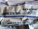 海氏海諾75%酒精衛生濕巾大包60抽*4包 大尺寸殺菌濕巾衛生消毒濕巾 曬單實(shí)拍圖