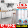 妙馨思一次性防塵膜裝修家具防塵布保護(hù)膜沙發(fā)床防灰布蓋布宿舍防塵罩 曬單實(shí)拍圖