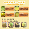 京鮮生 海南欽蜜9號(hào)黃金百香果3斤凈重70-90g/15-21個(gè) 生鮮水果源頭直發(fā) 曬單實(shí)拍圖