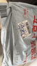 格立特（gelite）國(guó)慶納米防水中國(guó)五星紅旗國(guó)旗不帶桿 戶(hù)外學(xué)校升旗 2號(hào)160*240cm不帶桿 曬單實(shí)拍圖