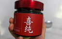 喜純西洋參玉靈膏補蒸桂圓營養(yǎng)氣血女性調(diào)理龍眼肉中秋送禮禮物 【4瓶裝】  送懷姜棗膏*1+小圓勺*1 曬單實拍圖
