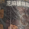 老金磨方芝麻核桃黑豆粉700g黑芝麻米糊養(yǎng)發(fā)五谷雜糧家庭早餐代餐粉 曬單實拍圖
