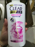 清揚(yáng)（CLEAR）蓬松去屑洗發(fā)水 多效水潤(rùn)型白瓶900g   曬單實(shí)拍圖