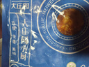 大莊園家庭拌肉1斤/袋 烤肉食材燒烤半成品 腌制牛肉齊市風(fēng)味燒烤食材 曬單實拍圖