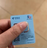中國電信流量卡全國通用無(wú)限流量電話(huà)卡手機卡純上網(wǎng)卡高速不限速5G大王卡電信流量卡 恒久卡|19元185G全國流量+套餐不變+首充50 曬單實(shí)拍圖
