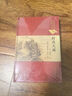 【全2冊】太素脈訣全書+天星十二穴 中醫(yī)保健經(jīng)典書籍穴位脈訣脈象號脈診摸脈把脈訣匯辨中醫(yī)脈學太素之法針灸基礎穴位口訣傳統(tǒng)技法輕松自學書籍掌握人體十二經(jīng)穴奧秘自我按摩成健康達人 曬單實拍圖