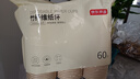 京東京造 紙杯一次性杯子 加厚食品級竹纖維商務(wù)家用水杯230ml【60只】 曬單實(shí)拍圖