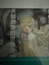 巨人戰爭 《劍風(fēng)傳奇》《大劍》《BLAME！》作者三浦建太郎遺世力作！ 曬單實(shí)拍圖