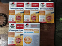 雙心（Doppel herz）還原型輔酶Q10軟膠囊高含量備孕coq10熬夜加班保護心臟100mg60粒 曬單實(shí)拍圖